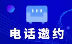 嘉兴人工客服外包怎么选择